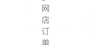 想了解干果批发市场动态？这位微信批发商或许能帮到你？