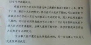 未签合同未交医保社保，职场权益如何保障？