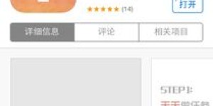 快趣赚钱可信吗？它的真实性和可靠性如何？