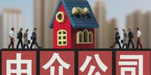 买房中介的盈利模式是怎样的？他们如何从中获利？