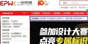 吴哥为何能在副业领域大放异彩？聊聊他的成功秘诀！