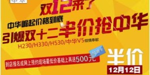 半价团购活动背后，真的有人盈利了吗？