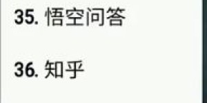 女生如何找到适合自己的早挣钱副业小项目？