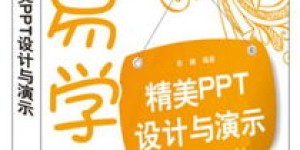 哪类设计既易学又能快速变现？