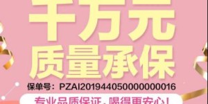 微商宣称的’公司级纯原’究竟是真是假？这里的原品质量如何？