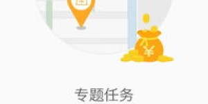 高德淘金和普通兼职，哪个更能帮你快速积累财富？