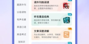如何利用英文翻译软件开启赚钱副业？