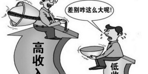 为什么穷人挣钱步履维艰，而富人却能轻松积累财富？