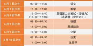 在天津技校学什么专业能快速实现高收入？