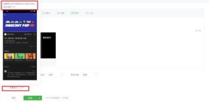 如何在快手上发布好物分享实现盈利？