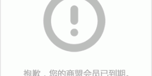 儿童餐车经营冰淇淋，真的能实现盈利吗？
