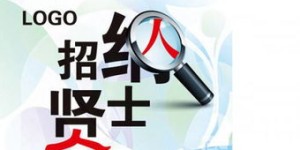 寻找兼职人才的最佳平台是哪个？如何高效招募？