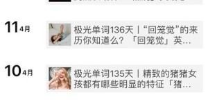 普通人如何通过副业实现月收入破千的秘诀？