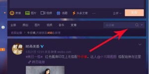 微商如何高效吸粉？这些成功案例能告诉我们什么秘密？