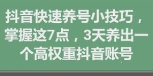 如何通过焕新实现高效赚钱？秘密方法大公开！