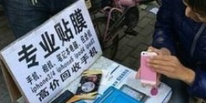 下岗工人如何在家摆摊实现再就业赚钱？