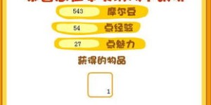 如何在摩尔庄园高效赚钱？实用攻略带你轻松致富