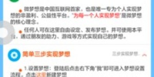 哈喽麻豆平台真的能实现盈利吗？如何通过它赚钱？