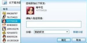 如何在QQ空间提升浏览量？探索平台与网站的奥秘