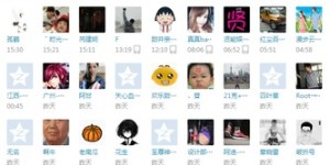 免费刷QQ空间访客，这样的网页或网站真的存在吗？