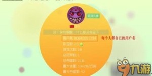 球球大作战刷QQ赞靠谱吗？哪个网站能助力点赞？