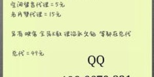 如何快速提升QQ名片赞和空间访问量？