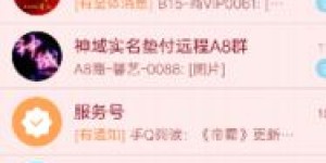 如何轻松刷新免费QQ超级会员资格？