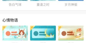 如何快速提升QQ访客记录？刷访客有效吗？