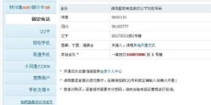 哪里可以刷QQ临时会员？精选QQ临时会员网站推荐！