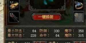QQ幻想52级去哪里刷怪？50级刷什么怪最合适？