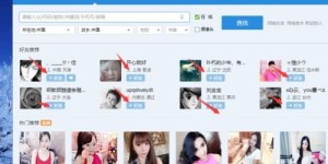 如何有效提升QQ空间访客量？刷IP技巧靠谱吗？