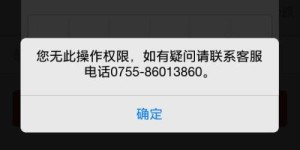QQ刷红包出现问题怎么办？求解高效解决方案！