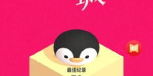 如何快速获取QQ福袋？深入了解QQ福袋新玩法！