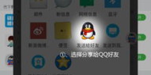 无需分享就能刷QQ币，真的有不封号的软件吗？