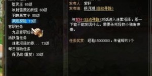 QQ自由幻想中，乱73副本与普通73哪个更值得刷？