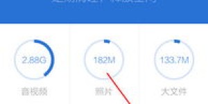 如何获取QQ刷超会最新移动代码？网站推荐在哪里？