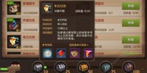 QQ华夏进阶92级去哪刷怪升级？高效攻略分享！