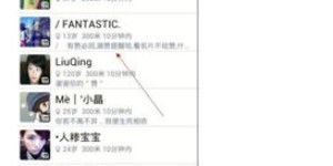 哪里能找到最便宜的QQ名片刷赞网站？520赞仅需多少？