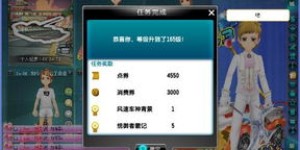 寻找QQ飞车快速升级秘籍？专业刷级平台与软件哪家强？