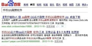 如何在QQ名片赞在线贷网找到最低价刷赞服务？