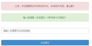 如何快速提升球球QQ秒刷升级的数量？