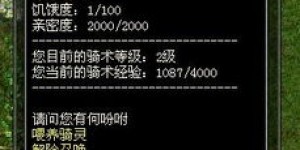QQ华夏几点刷真一最合适？最快多久能升到120级？
