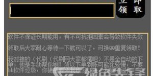 代刷QQ名片赞平台可靠吗？安全又高效的选择是哪个？