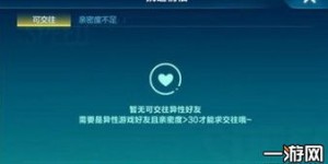 如何有效提升QQ好友度？轻松掌握快速增进友谊的技巧！