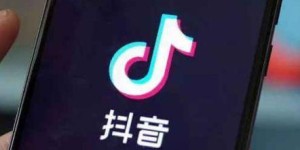 如何在抖音和QQ上选择靠谱的刷赞平台？
