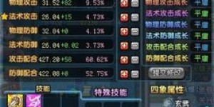 QQ三国刷本最佳搭档与职业选择？