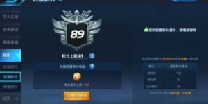 QQ堂刷分器真能满分？OMG刷分软件效果如何？