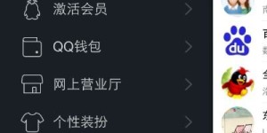 亿万QQ名片赞，真的只需一分钱就能刷到？