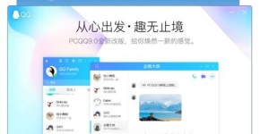 想要更多QQ名片赞和推荐，该怎样有效提升？