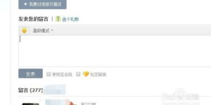如何快速获取QQ空间相册赞？下载软件还是在线下单更方便？